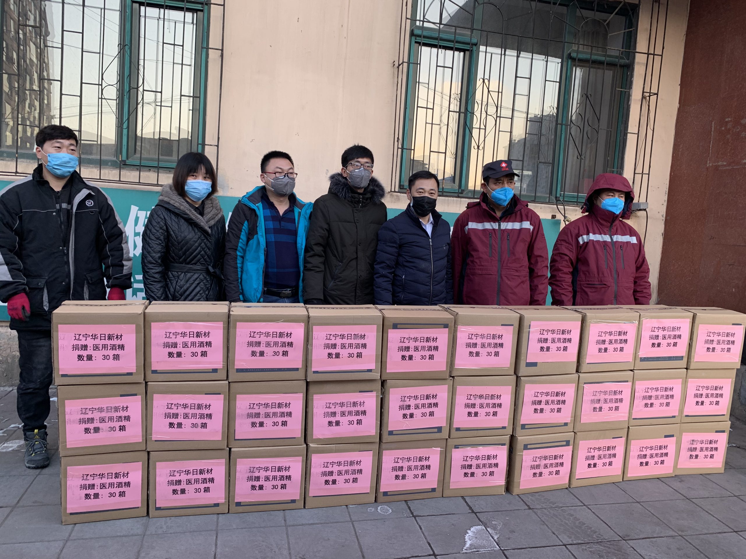 yth2222yth新材向区疾控中心捐赠医用酒精