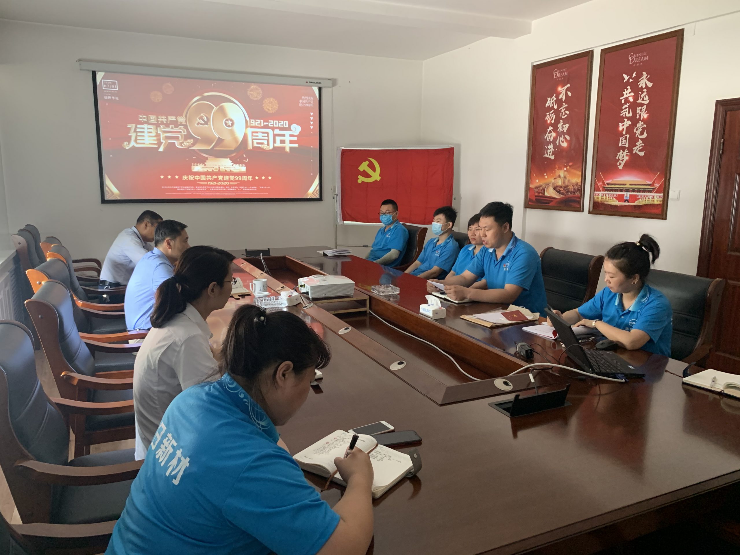 新血液 新力量——yth2222yth新材党支部召开预备党员转正大会
